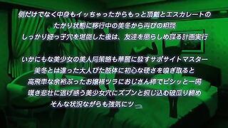 Eroriman: Junjou Meikko o Loveho ni Tsurekonde Yaritai Houdai Episode 2 (My Honest Waitress Girl is My Slave Episode 2)